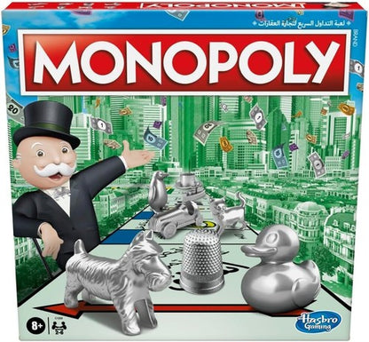 HASBRO CLASSIC MONOPOLY (ARABIC)
